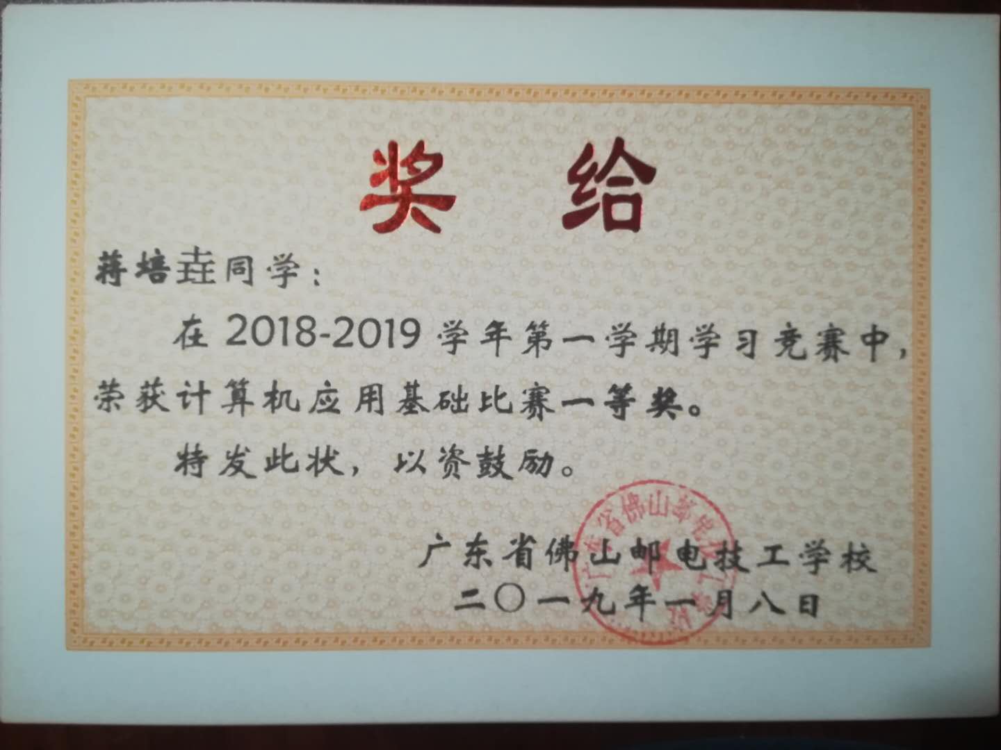 图片
