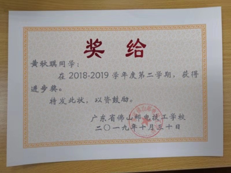 颁奖典礼